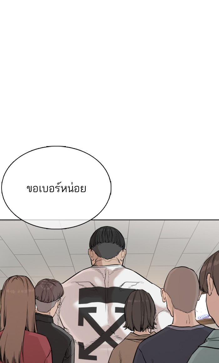 หน้า 133