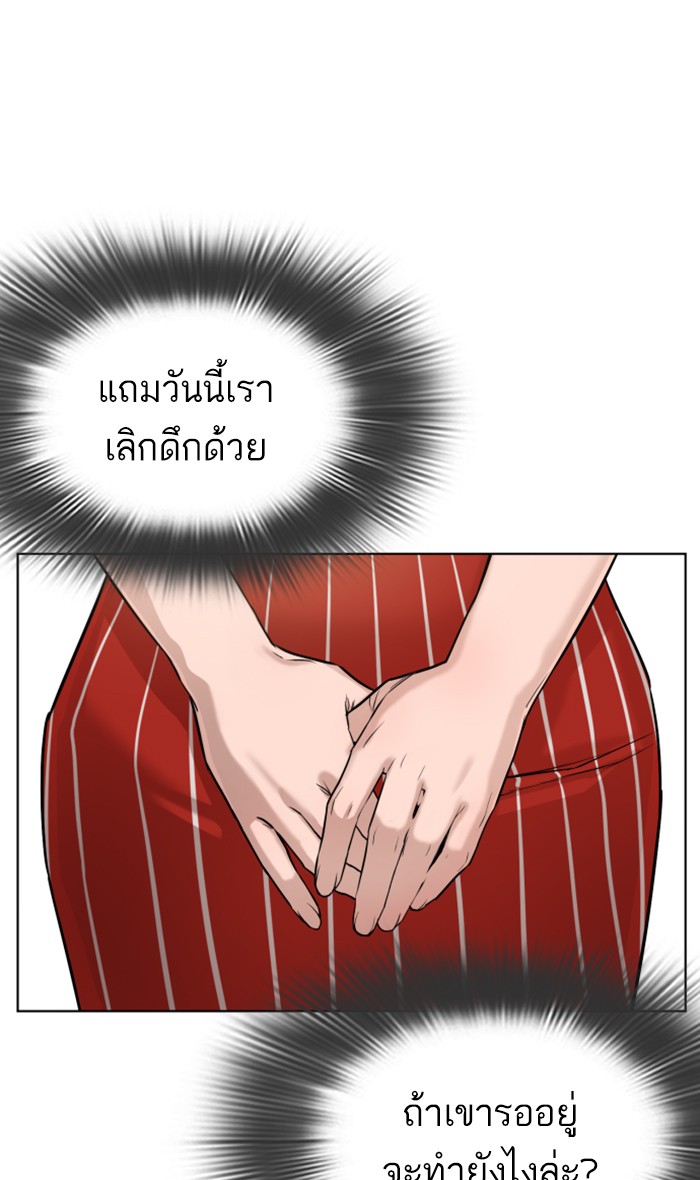 หน้า 119