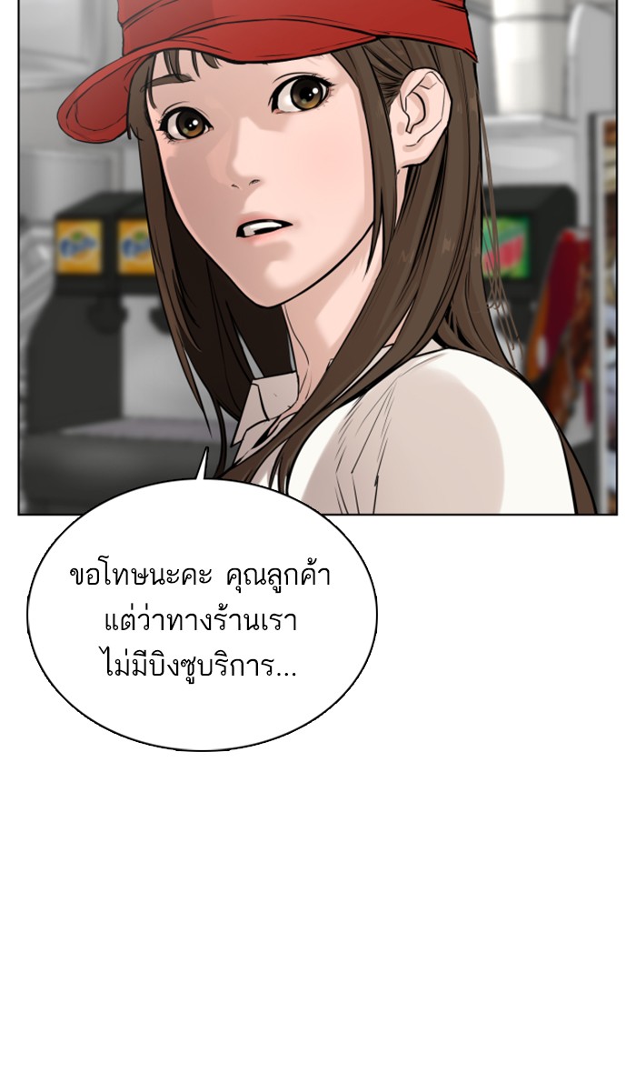 หน้า 121