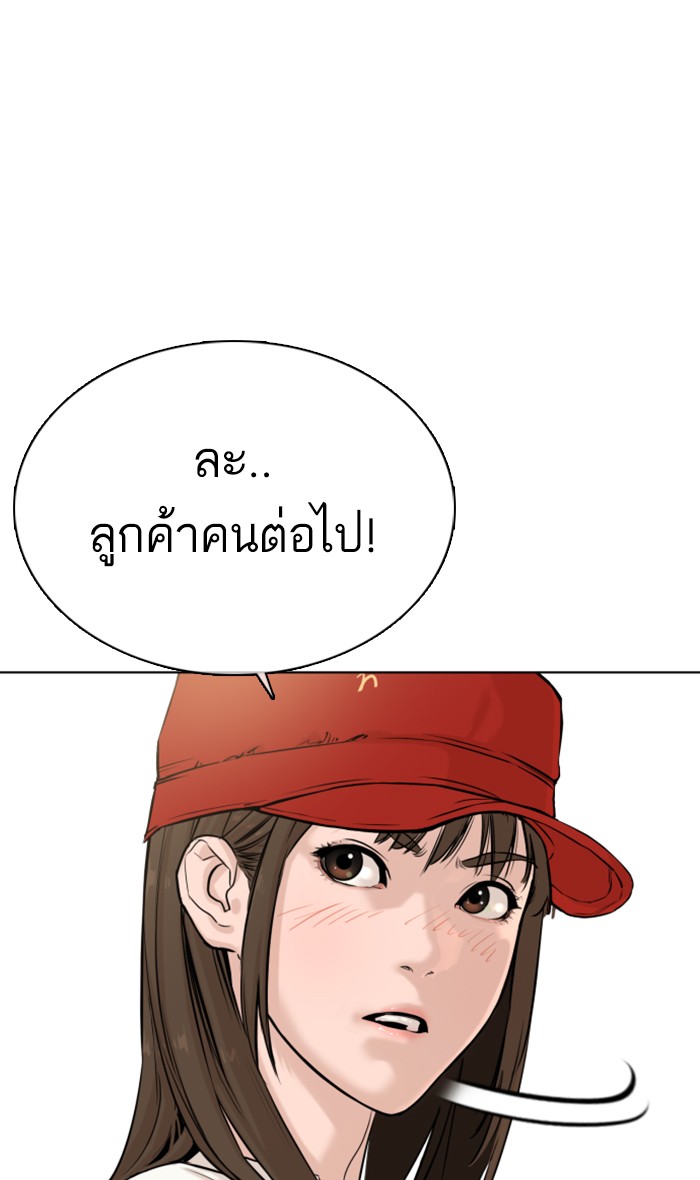 หน้า 140