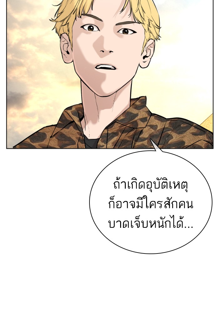 หน้า 102