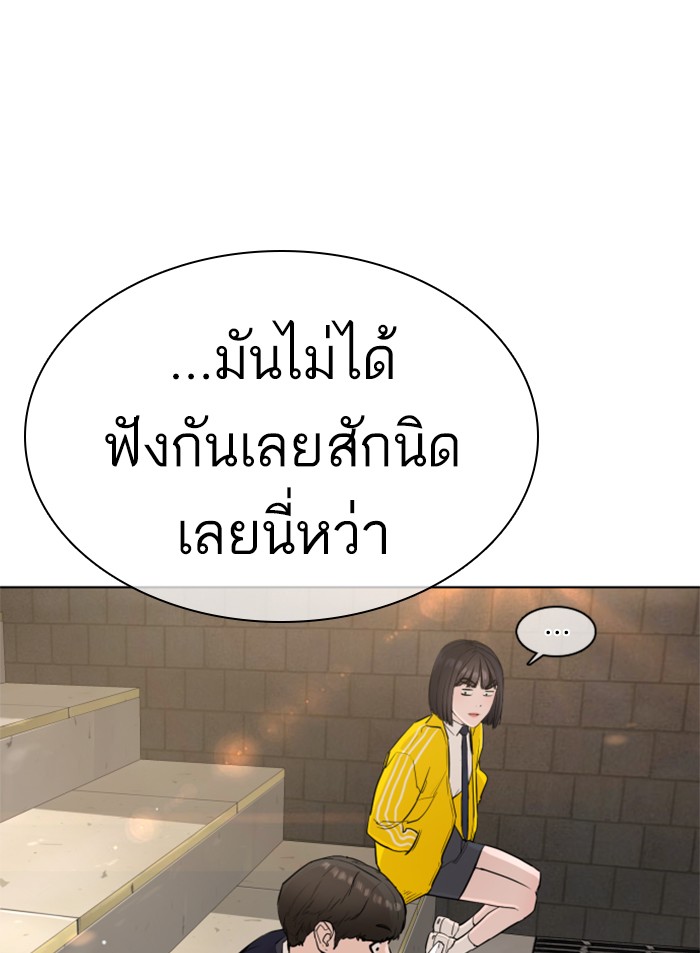 หน้า 103