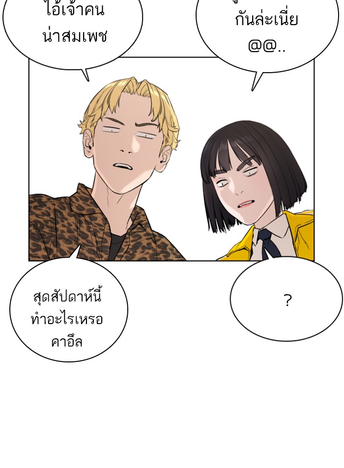 หน้า 105