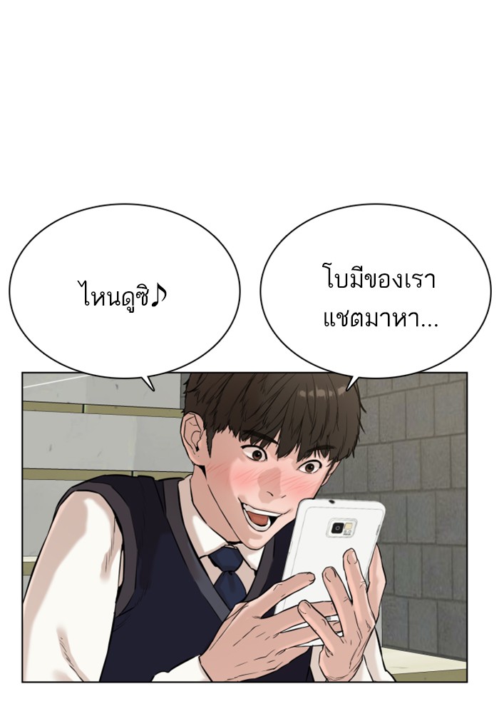 หน้า 106