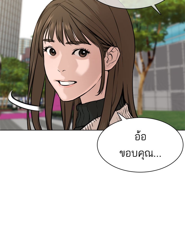 หน้า 122