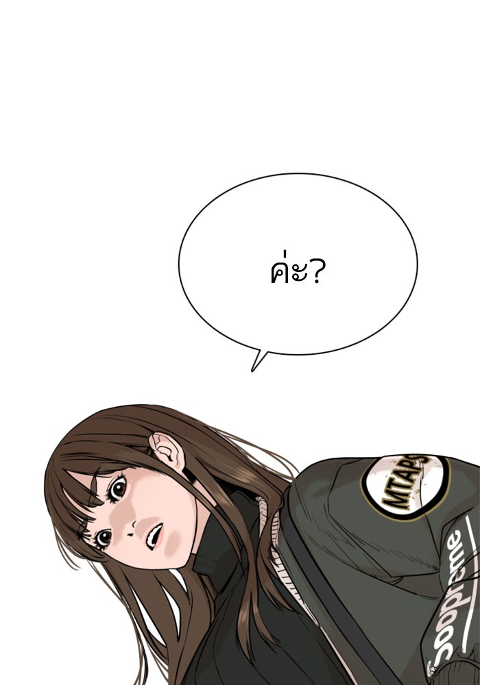 หน้า 123