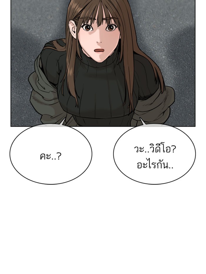 หน้า 136