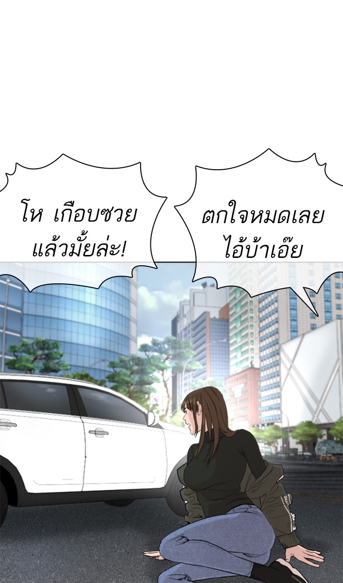 หน้า 143