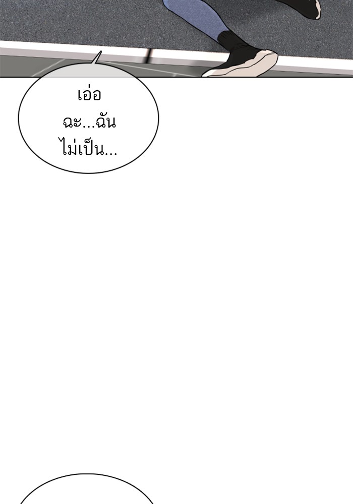หน้า 144