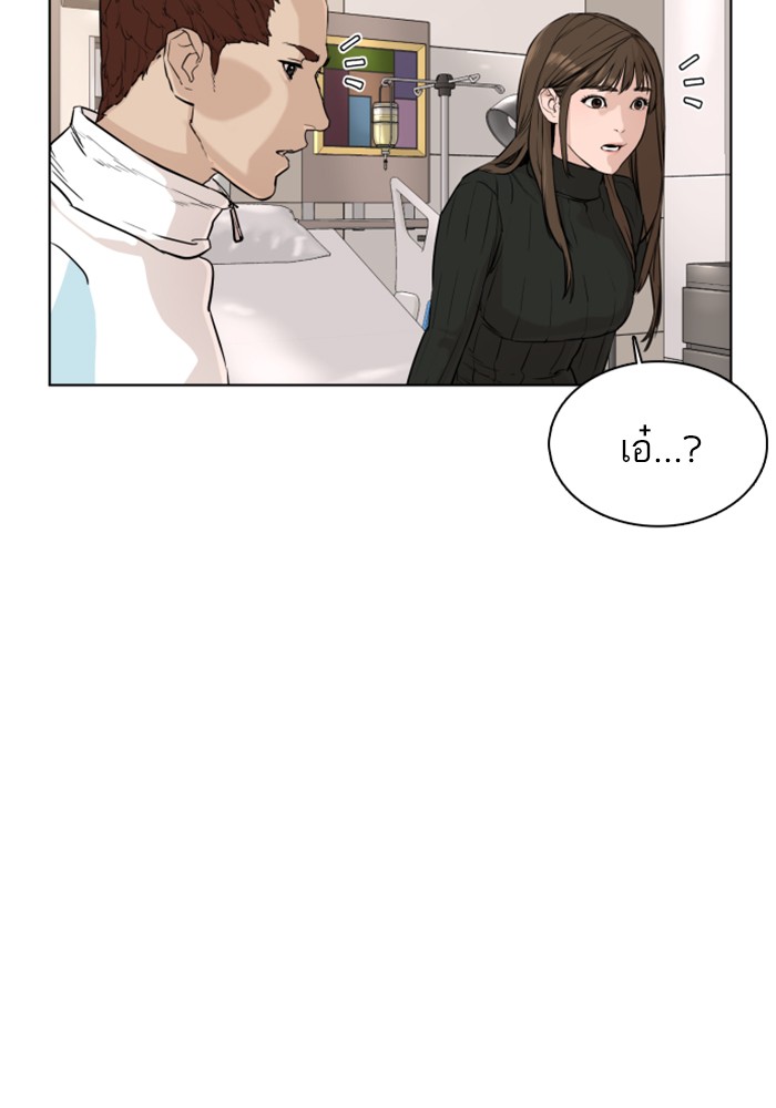 หน้า 148