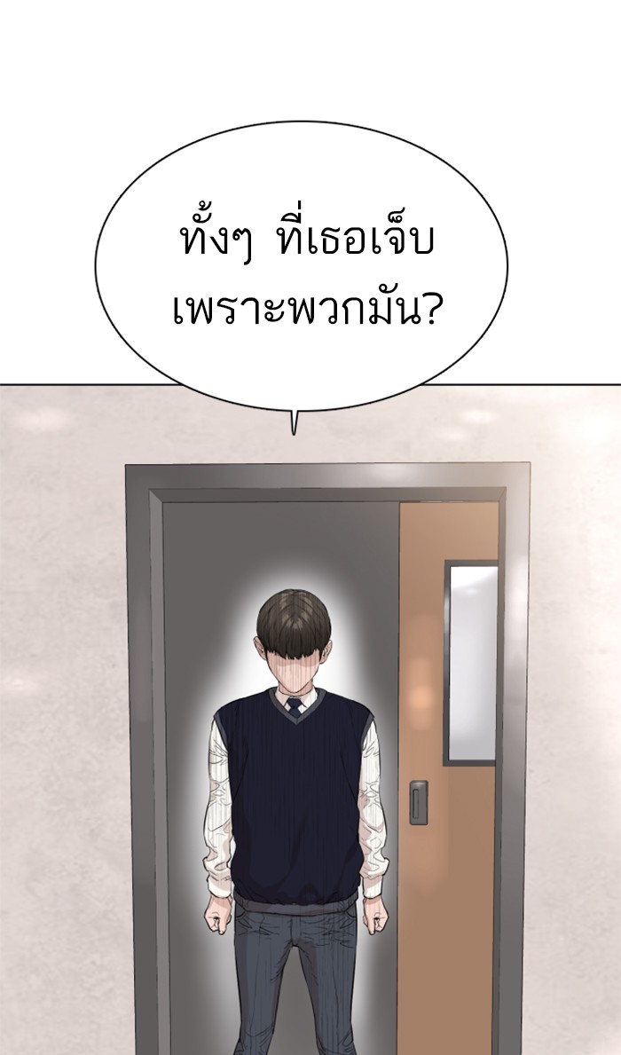 หน้า 149