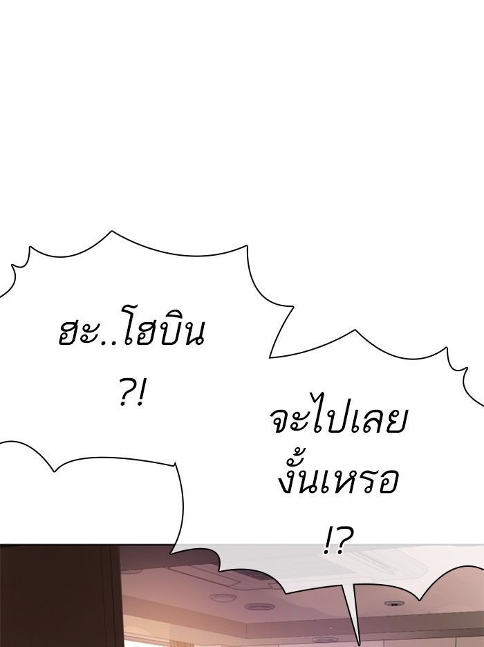 หน้า 158