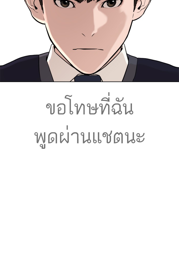 หน้า 161