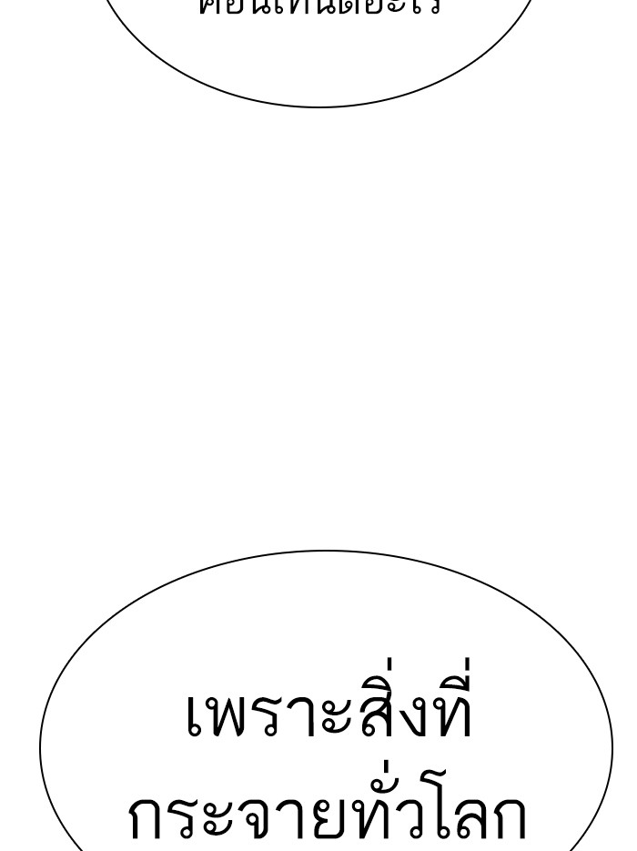 หน้า 164
