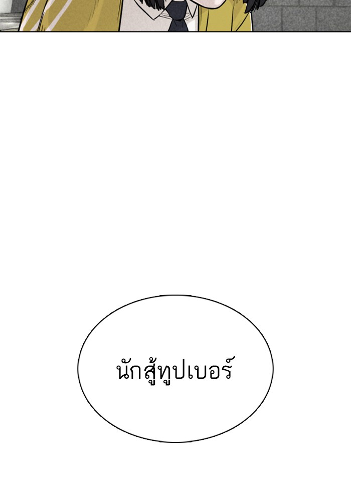 หน้า 173