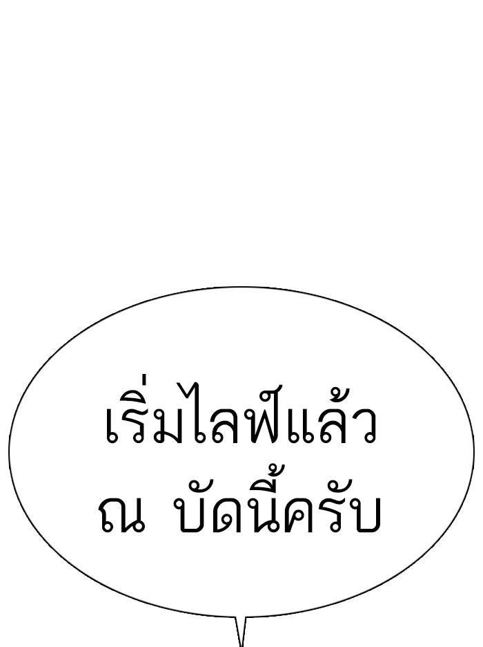 หน้า 174