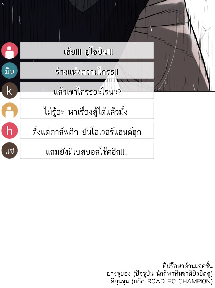 หน้า 176