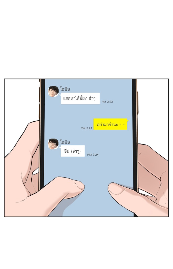 หน้า 52