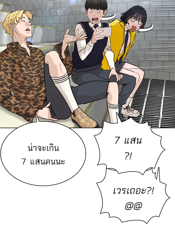หน้า 74