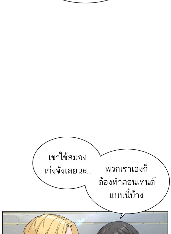 หน้า 79