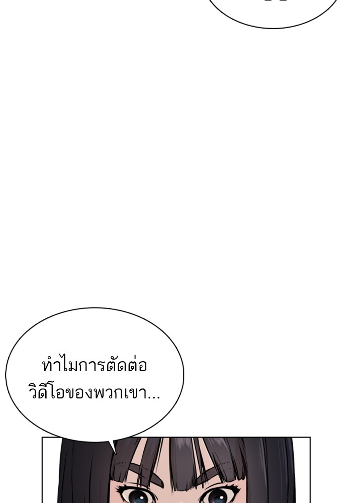 หน้า 82