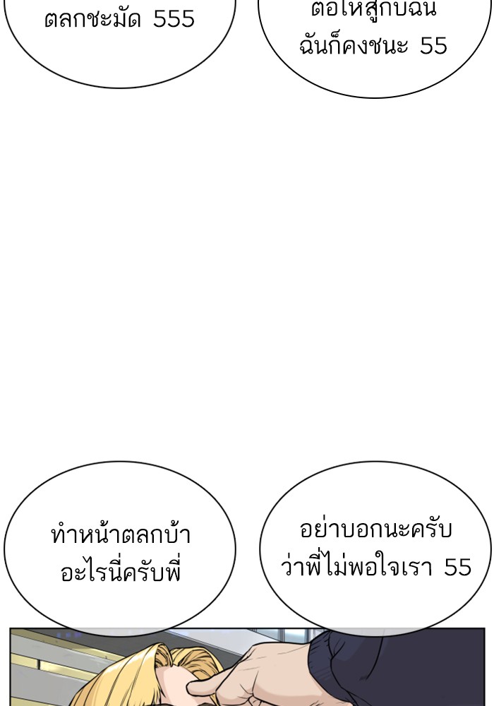 หน้า 89
