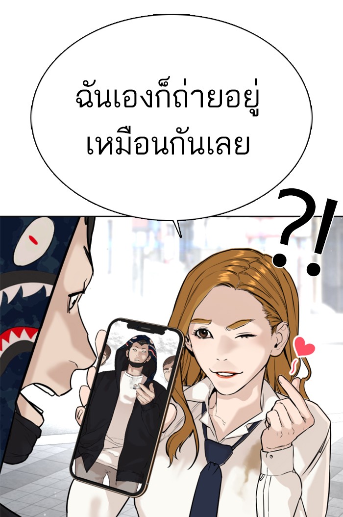 หน้า 119