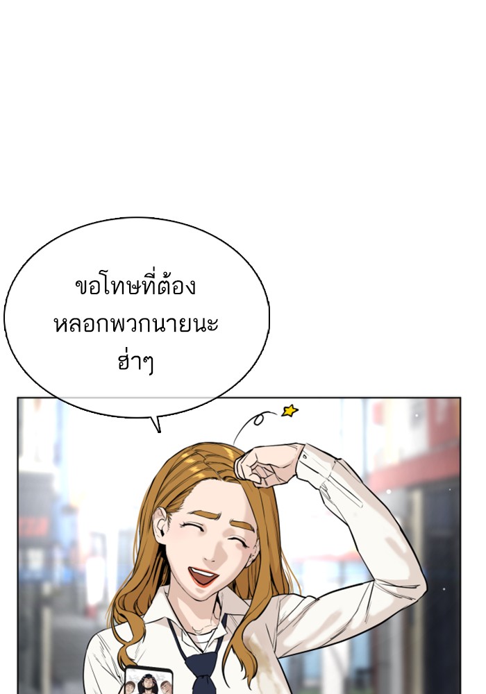หน้า 122
