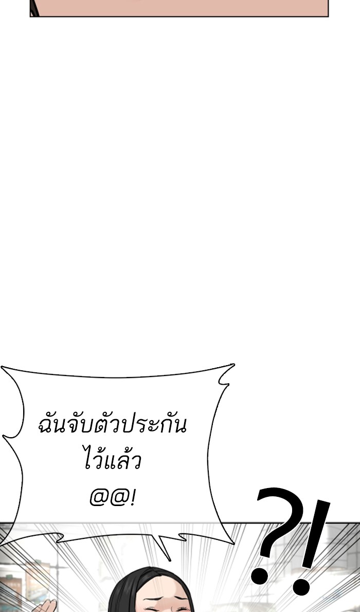 หน้า 119