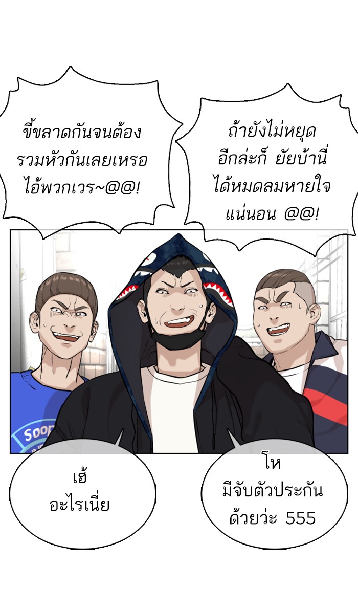 หน้า 121