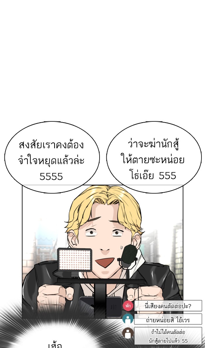 หน้า 122
