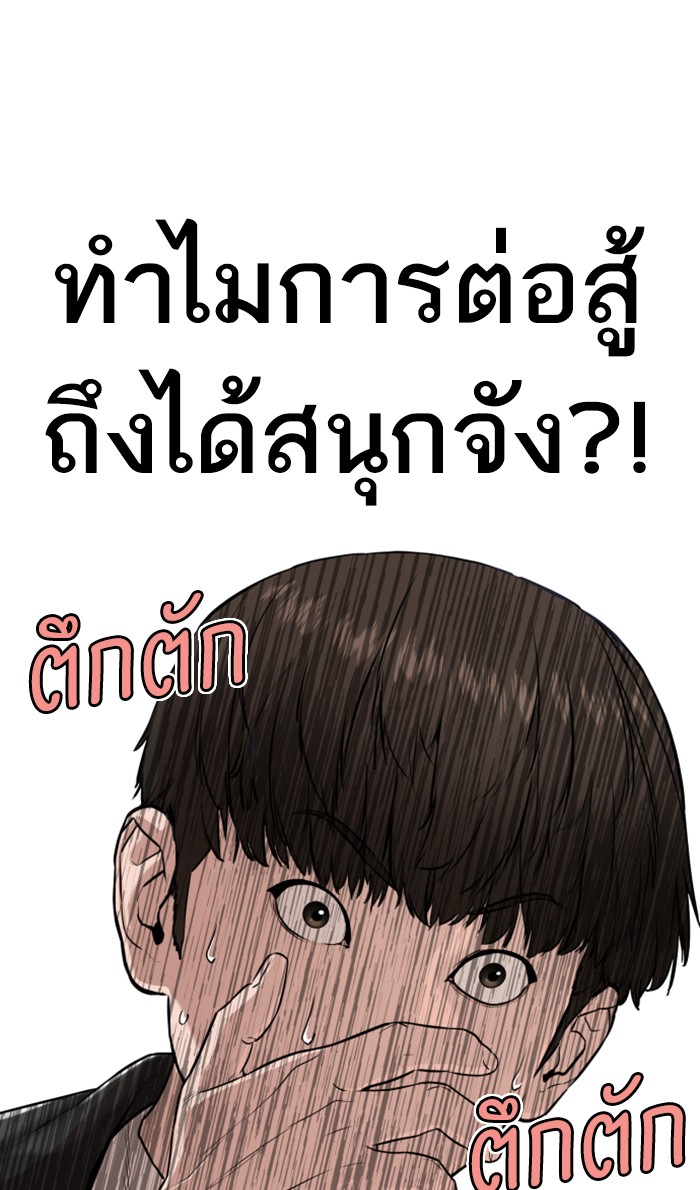หน้า 128