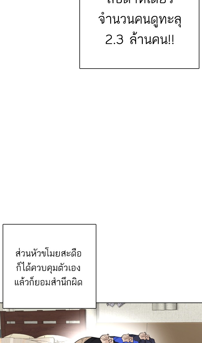 หน้า 133