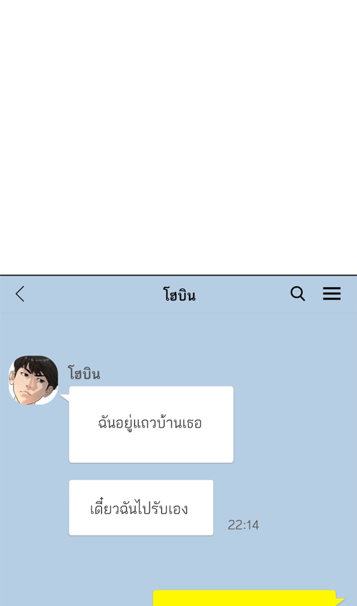 หน้า 140