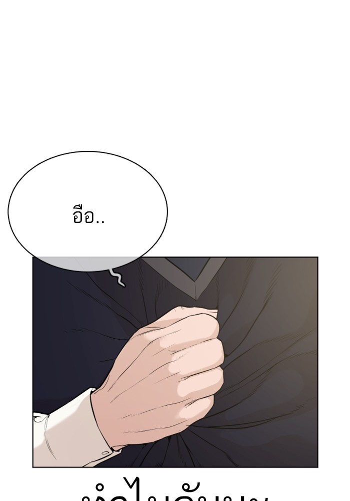 หน้า 115