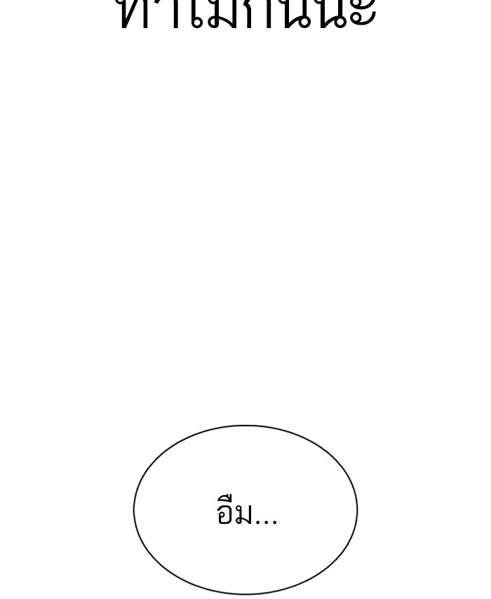 หน้า 116