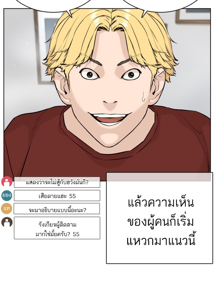 หน้า 121