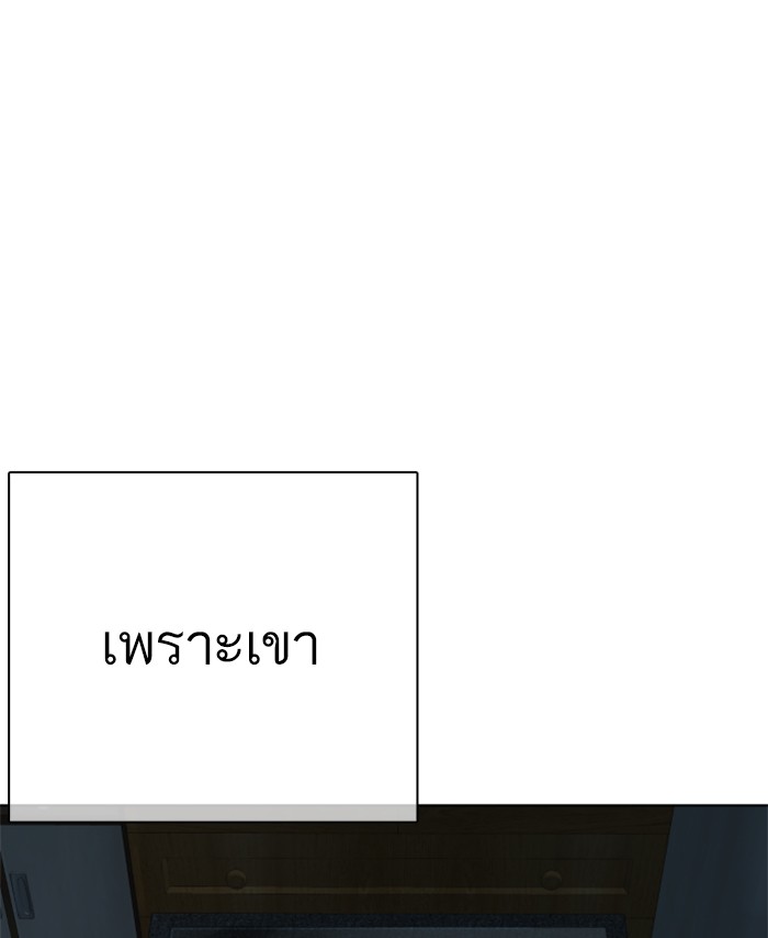 หน้า 122