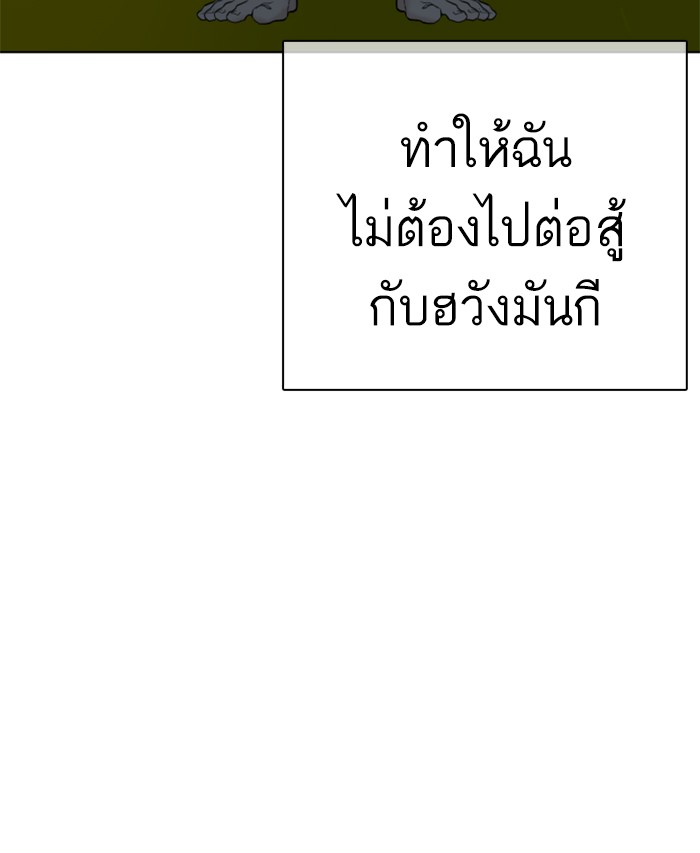 หน้า 124