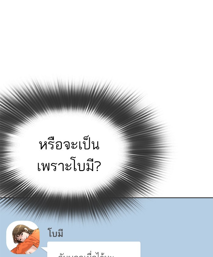 หน้า 127