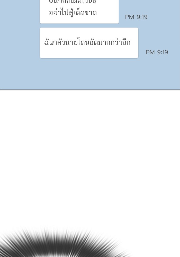 หน้า 128