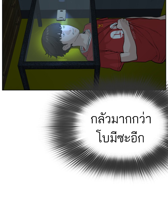 หน้า 133