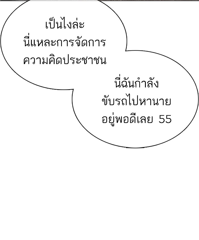 หน้า 145
