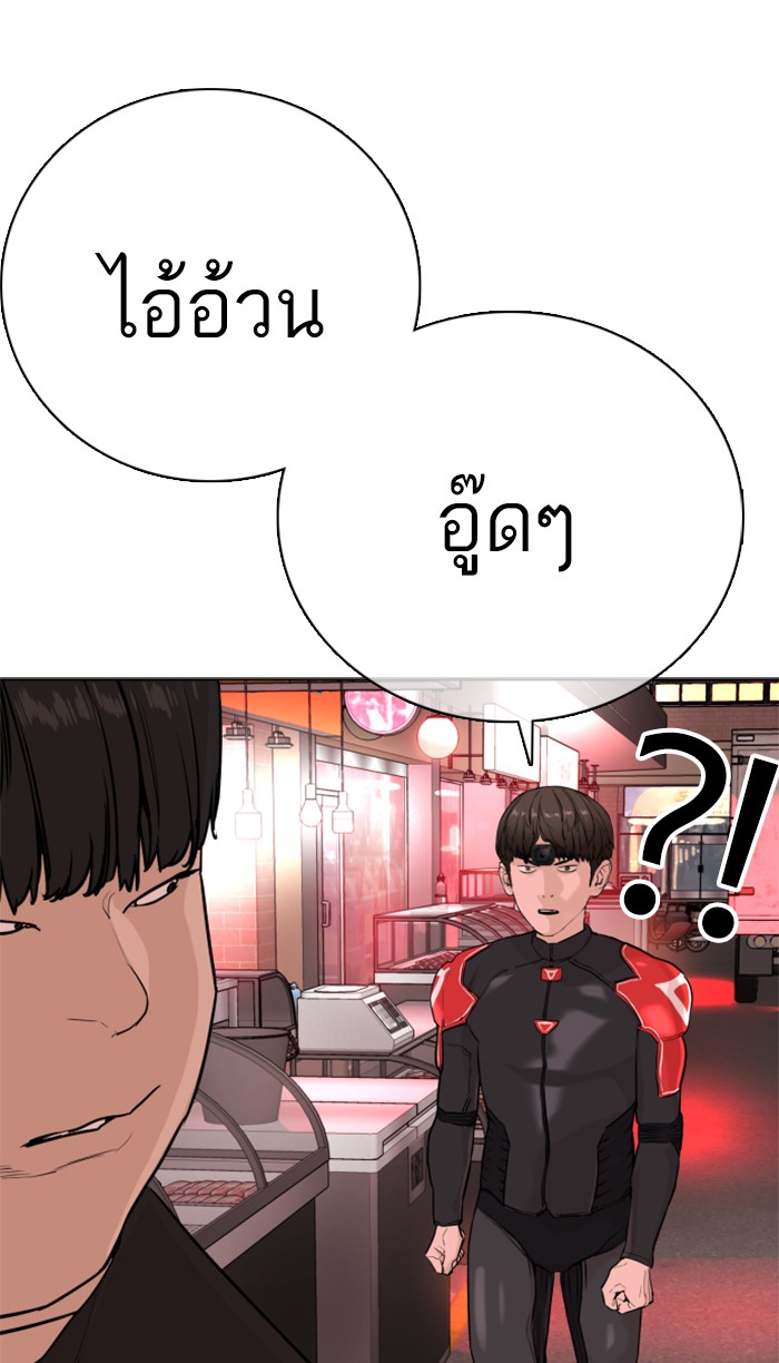 หน้า 164