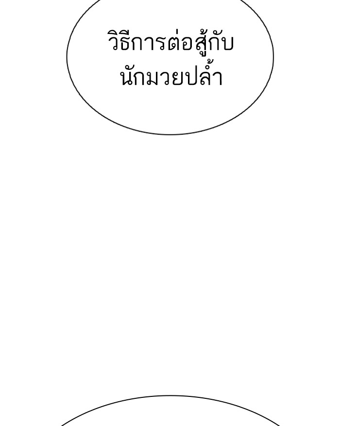 หน้า 181