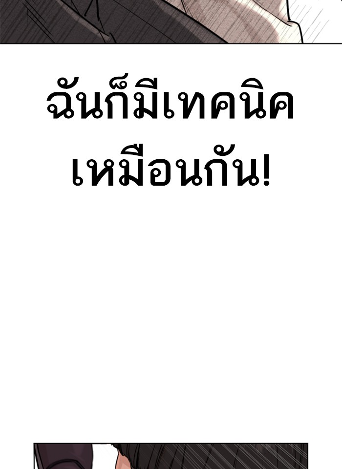 หน้า 110