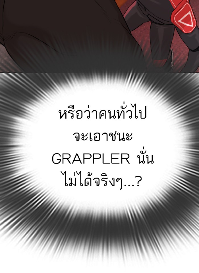 หน้า 120
