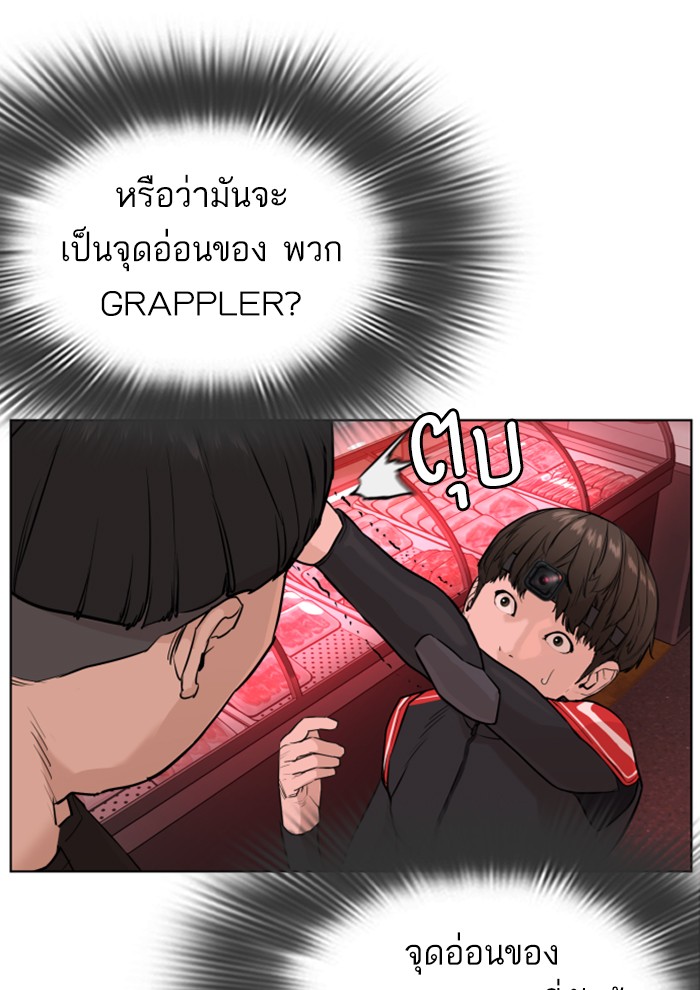 หน้า 123