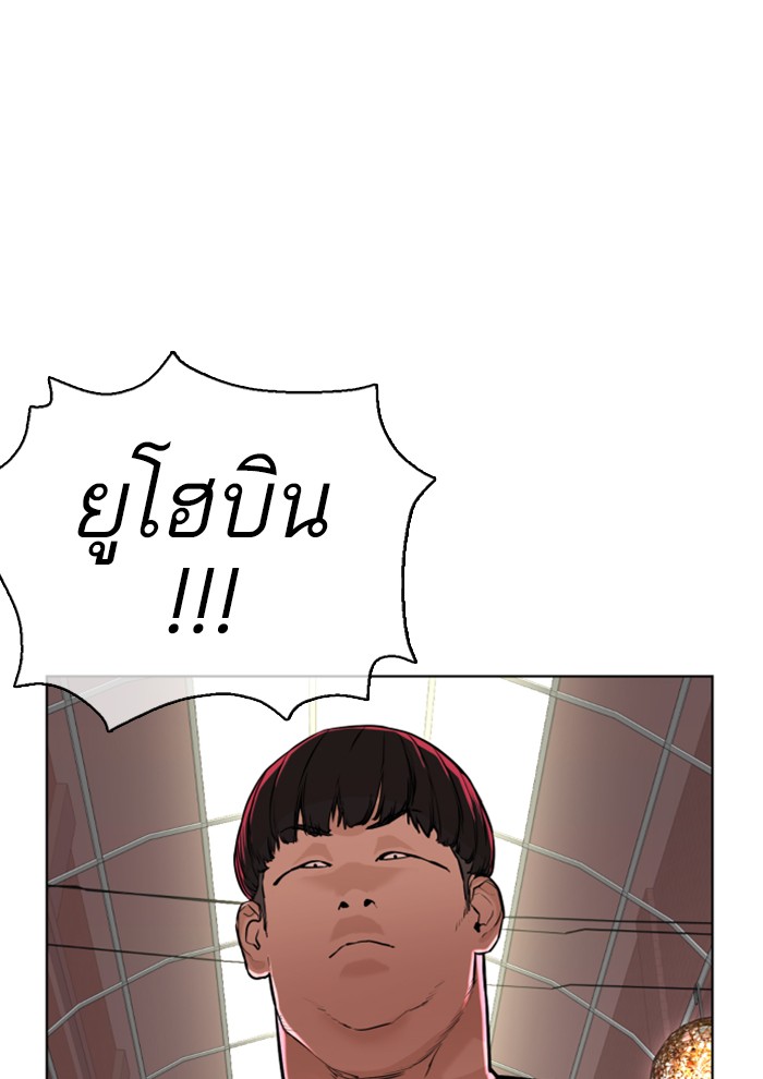 หน้า 138