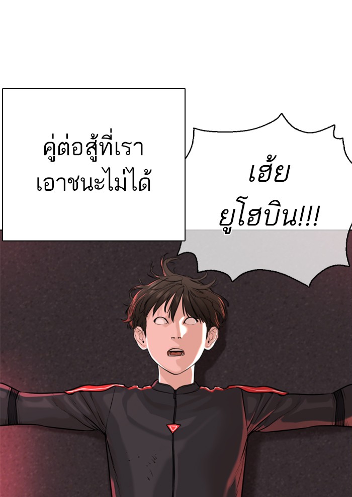หน้า 140